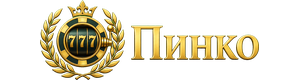 Пинко Казино